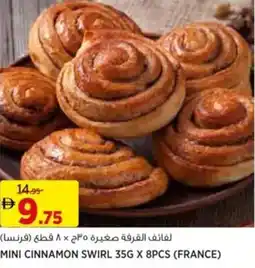 Aswaaq Mini cinnamon swirl offer