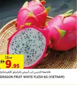 Aswaaq Dragon fruit white flesh offer