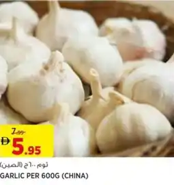 Aswaaq Garlic offer