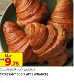 Aswaaq Croissant offer