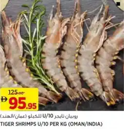 Aswaaq Tiger shrimps U/10 offer