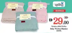 Nesto Baby Woolen Blanket offer