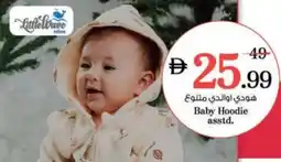 Nesto Baby Hoodie offer