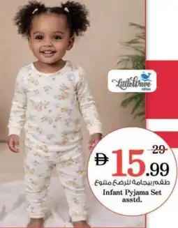 Nesto Infant Pyjama Set offer