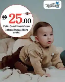 Nesto Infant Sweat Shirt offer