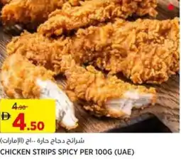 Aswaaq Chicken strips spicy offer