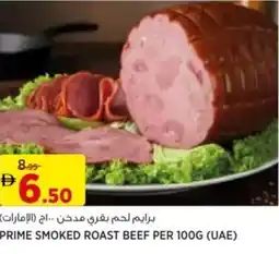 Aswaaq Prime smoked roast beef offer