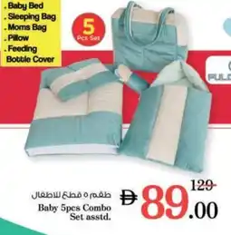 Nesto Baby 5pcs Combo Set offer