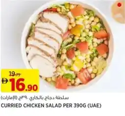 Aswaaq Curried chicken salad offer