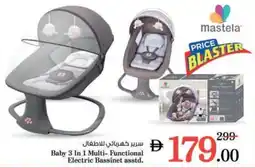 Nesto Baby 3 In 1 Multi-Functional Electric Bassinet offer