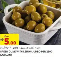 Aswaaq Green olive with lemon jumbo offer