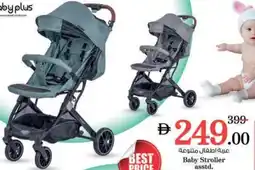 Nesto Baby Stroller offer