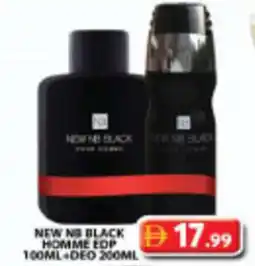 Grand Hyper Market New no black homme EDP+deo offer
