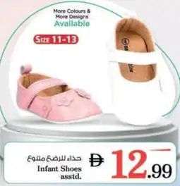 Nesto Infant Shoes offer