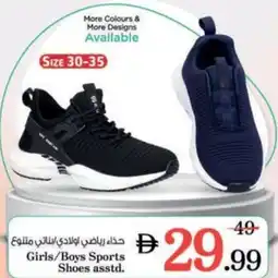 Nesto Girls/Boys Sports Shoes offer