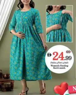 Nesto Women's Feeding Kurti offer