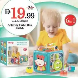Nesto Activity Cube Box offer