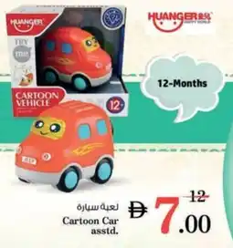 Nesto Cartoon Car offer