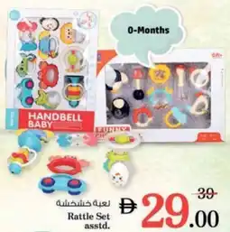 Nesto Rattle Set offer