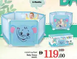 Nesto Baby Fence offer