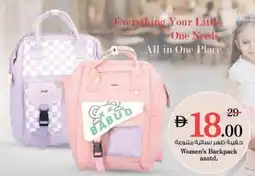 Nesto Women's Backpack offer