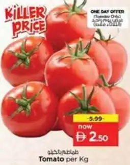 Nesto Tomato offer