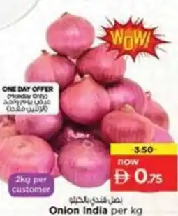 Nesto Onion India offer