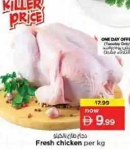 Nesto Fresh chicken offer