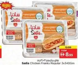 Nesto Sadia Chicken Franks Regular offer