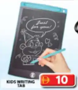 Grand Hyper Market Kids writing tab offer