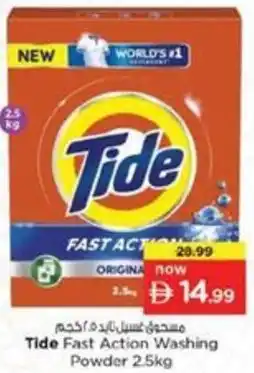 Nesto Tide Fast Action Washing Powder offer