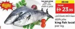 Nesto King fish local offer