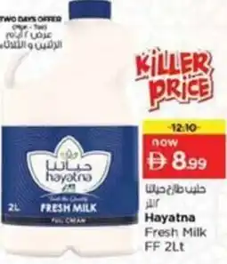 Nesto Hayatna Fresh Milk FF offer