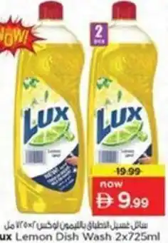 Nesto Lux Lemon Dish Wash offer