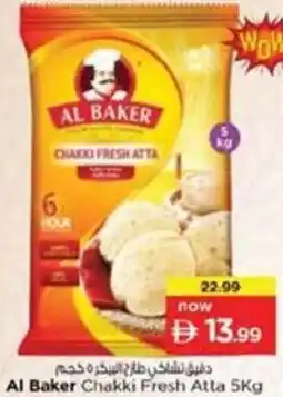 Nesto Al Baker Chakki Fresh Atta offer
