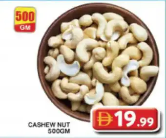 Grand Hyper Market Cashew nut offer