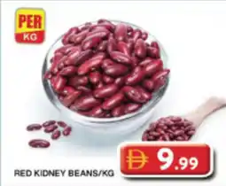Grand Hyper Market Red kidney beans offer