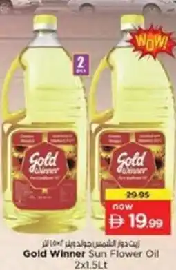Nesto Gold Winner Sun Flower Oil offer