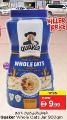 Nesto Quaker Whole Oats Jar offer