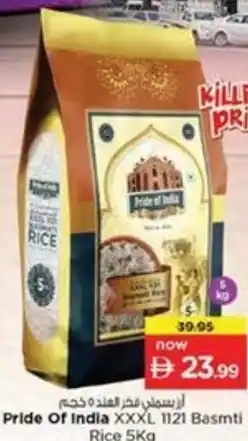 Nesto Pride Of India XXXL 1121 Basmti Rice offer
