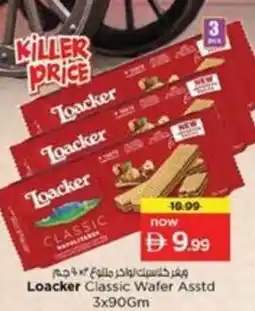 Nesto Loacker Classic Wafer offer