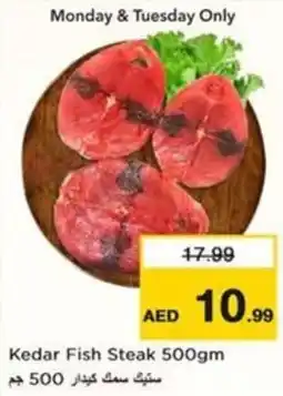 Nesto Kedar Fish Steak offer