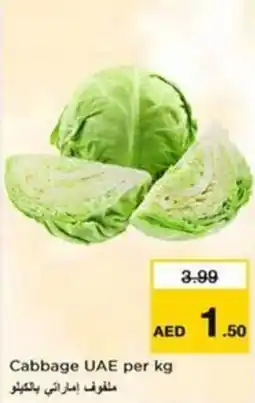 Nesto Cabbage offer