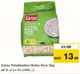 Nesto Saras Palakkadan Matta Rice offer