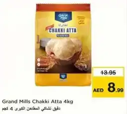 Nesto Grand Mills Chakki Atta offer
