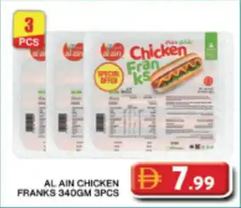 Grand Hyper Market Al ain chicken franks offer