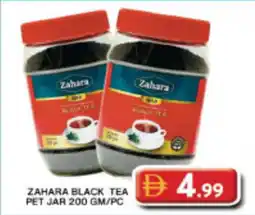 Grand Hyper Market Zahara black tea pet jar offer