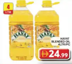Grand Hyper Market Hayat blended oil offer