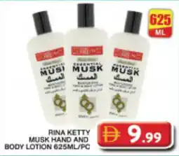 Grand Hyper Market Pina ketty musk hand and body lotion offer