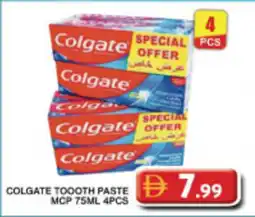 Grand Hyper Market Colgate toooth paste MCP offer